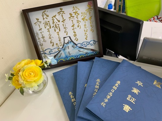 卒業証書授与式☆