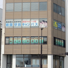 キャンパス見学・個別相談会　随時受付中！  　～新入学生の願書受付は4月8日（火）まで～