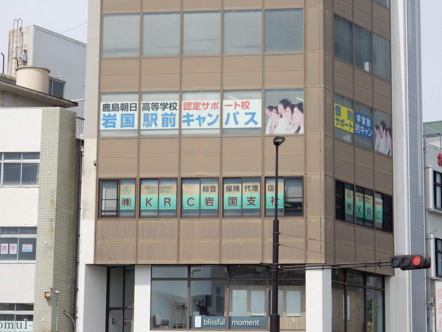 【山口・岩国駅前キャンパス】キャンパス見学・個別相談会　随時受付中！
