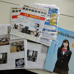 見学・相談お待ちしております！！