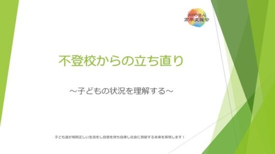 にりんブログ　　～勉強会～