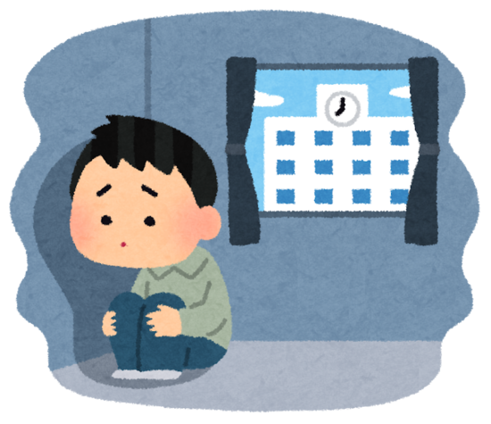 不登校と引きこもりの境目は？