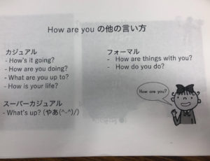 留学学生インターンブログ
