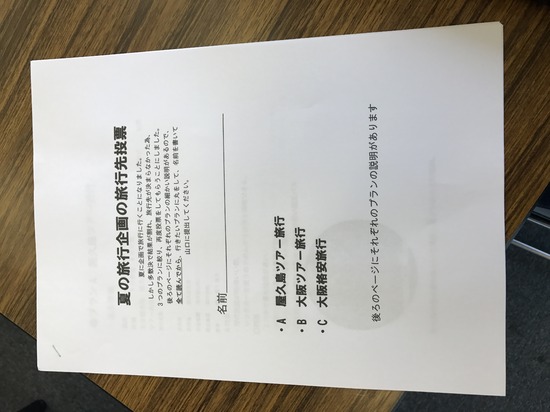 うっちーのブログ　　～ほのぼの日記～