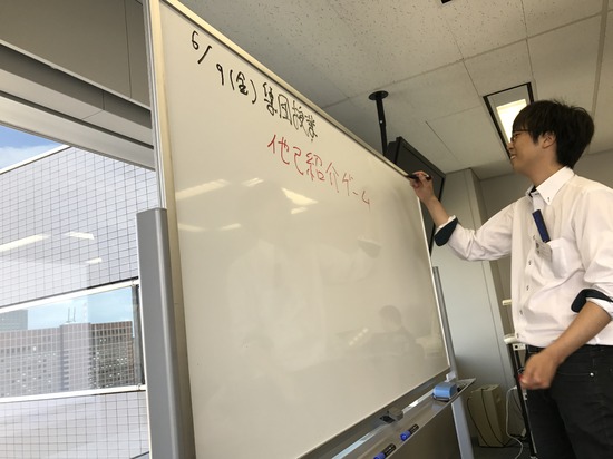 うっちーのブログ　　　～他己紹介と壮行会！？～