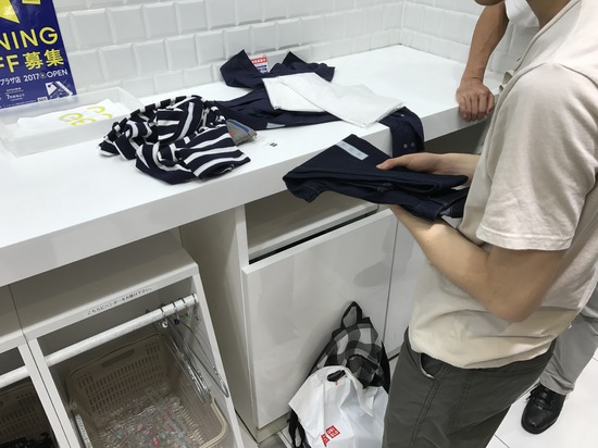 うっちーのブログ　　　　　～ファッション企画でした！～