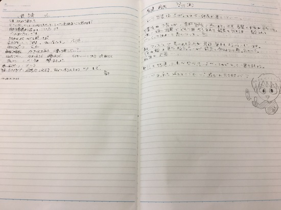 通信制高校鹿島(カシマ)学園高等学校 西新宿キャンパス　　　うっちーのブログ　　～生徒日誌とは！？～