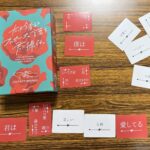 フリースクール・通信制高校の英語授業レポート　プロポーズしよう！