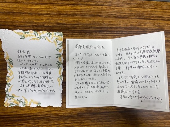 6年間引きこもりから訪問支援で立ち直るまで