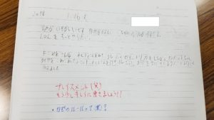 るりっぺ⭐︎ブログ　　～通信制高校説明会待ってます