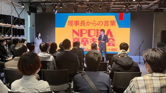 2022年度通信制高校とフリースクールの前期終了します