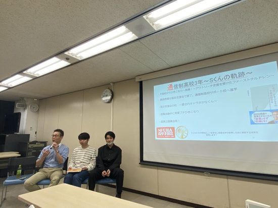 2023年4月7日まで通信制高校間に合いますよ！