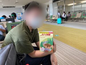 不登校留学ブログ 海外留学コース 通信制高校•フリースクール part3