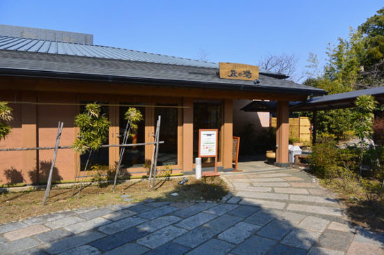 休日の支援　～スタッフブログ～