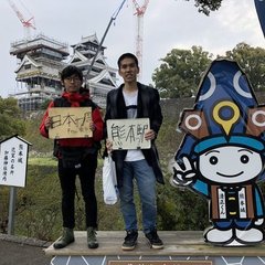 日本一周ヒッチハイク　フリースクール巡りの旅#1【Youtube】