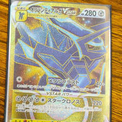 中学受験でトップ合格したが不登校に…立ち直りのきっかけは「ポケモンカード」　父親も「やるなら血反吐吐くまでやれ」（デイリー新潮さんから取材を受けました！）〜第三部〜