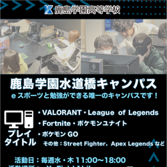本日3月4日　進路相談会開催いたします！　午後3時～午後5時