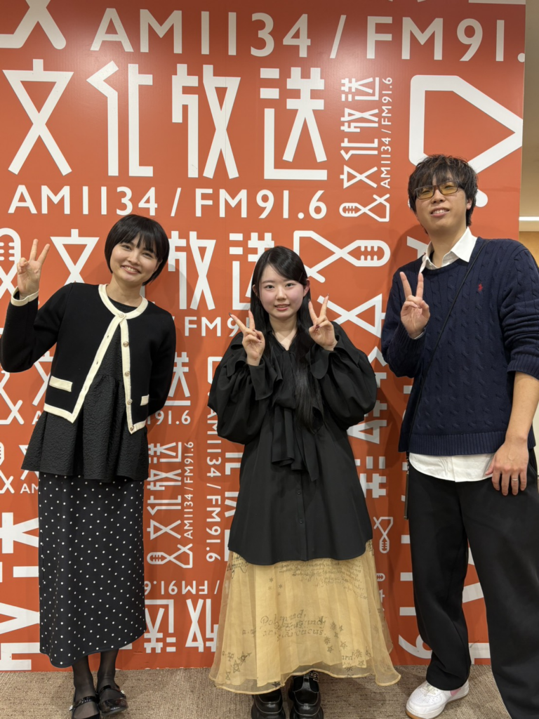 文化放送「レコメン！」収録に行ってきました！鹿島学園高等学校水道橋OG岡安と一緒に伝えたかったこと