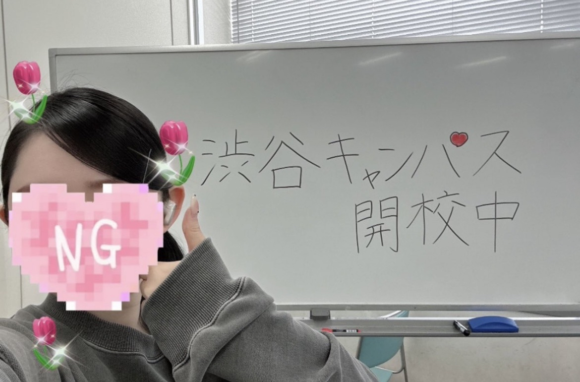 高卒支援会渋谷キャンパスも4月から新学期スタートです