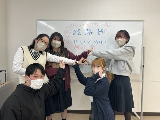 新着！姫路校ニュース