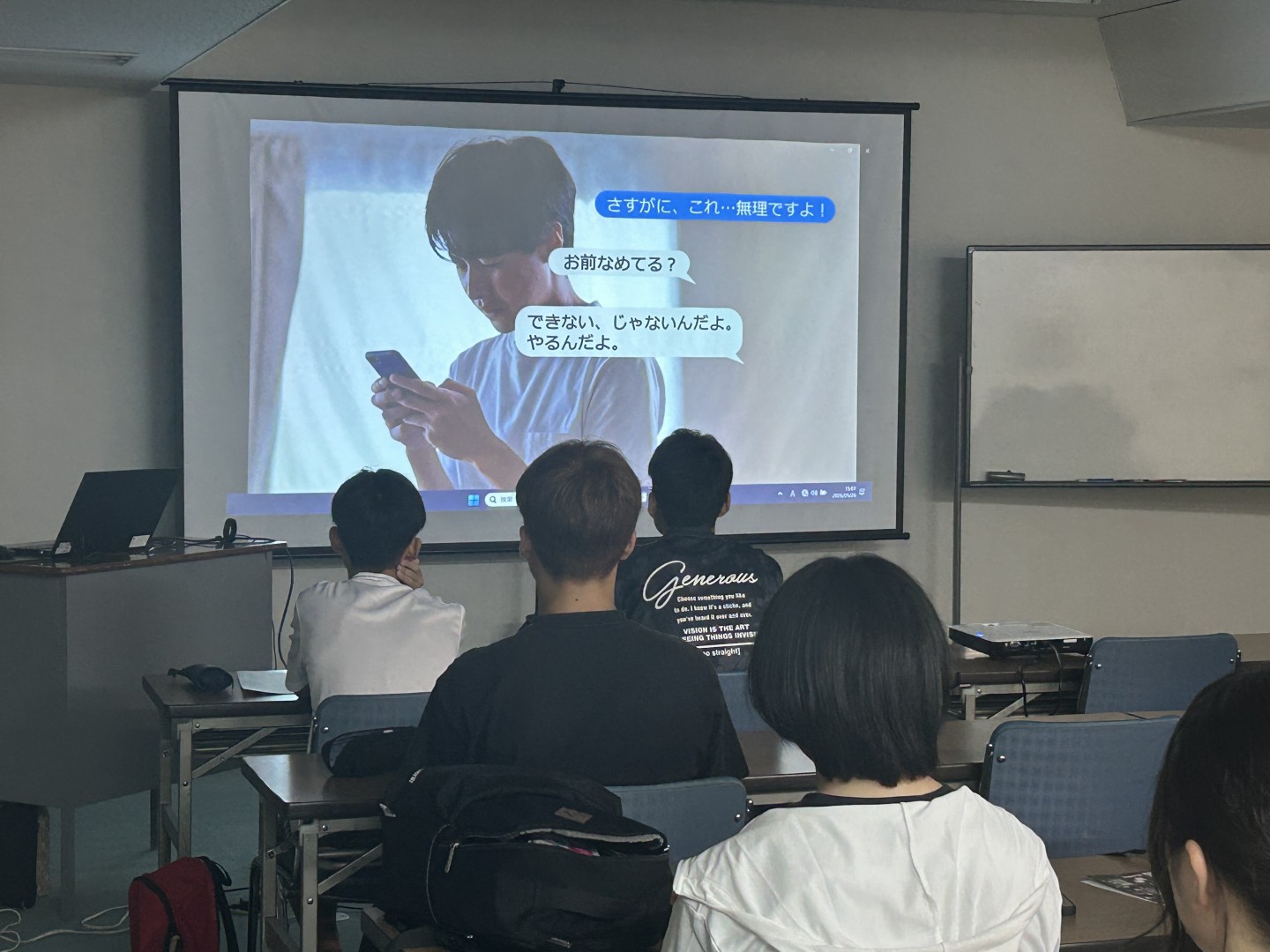知っておきたい～SNSと薬物のキケン！