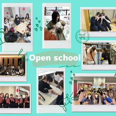 オープンスクール開催のお知らせ！申込受付中！