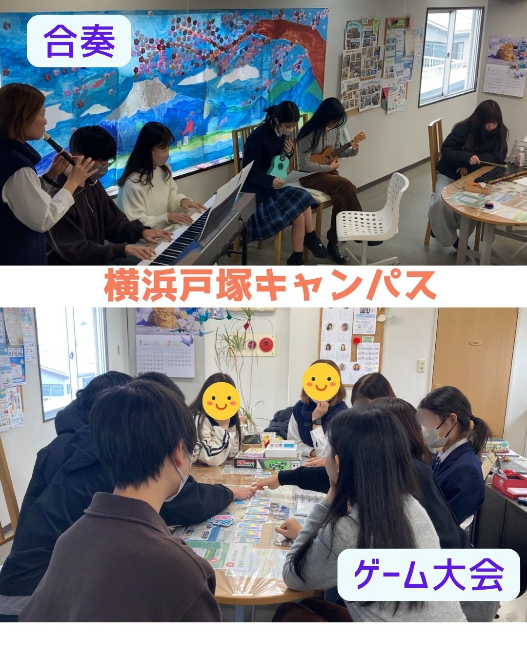 後期授業が終了しました！