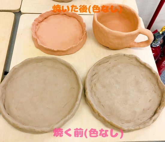陶芸体験　試作品