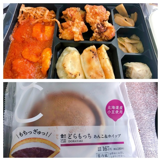 今月のランチミーティング