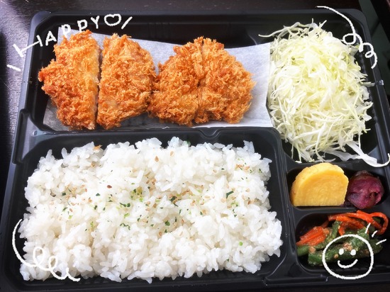 ランチミーテイング