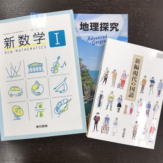 単位認定試験！