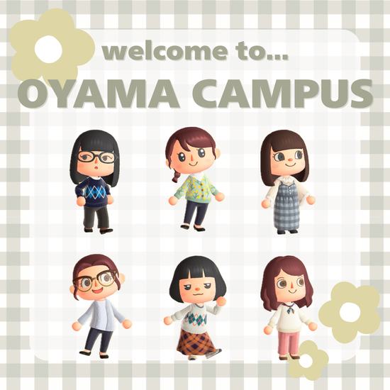 先生の自己紹介をチェックせよ