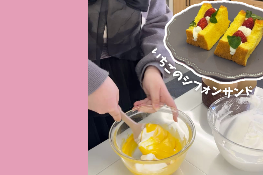 いちごのシフォンサンド