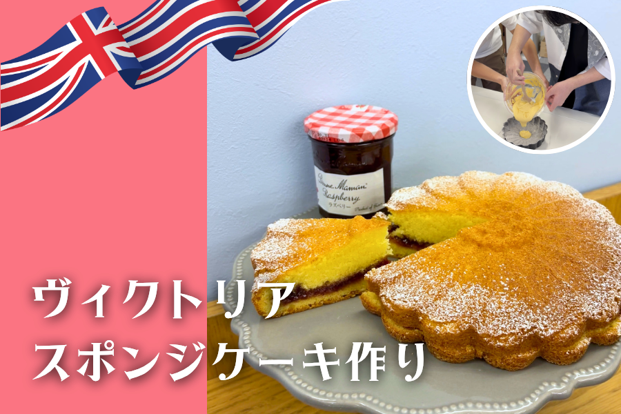 男子生徒も夢中!お菓子作りで育つのは「料理の腕」だけではありません|鹿島学園高等学校通信制 小山キャンパス