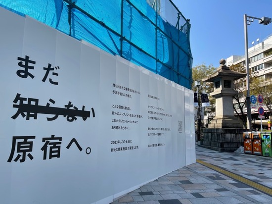 個性ある人たちが育つ町