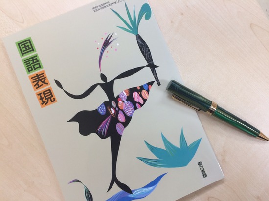  表現の自由、を考える