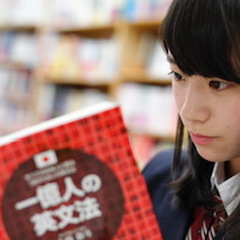 【中学生】著者のイイタイコトが一発でわかる「信号」の見つけ方