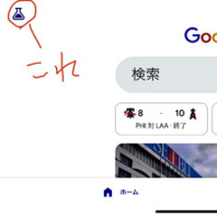 人工知能をいつでも使えるようにしておく派