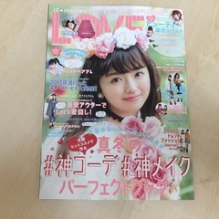 LOVEberry vol.11　広告掲載