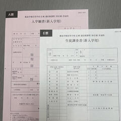 【中学生】なにかのプロを目指すなら通信制高校が有利かもしれません