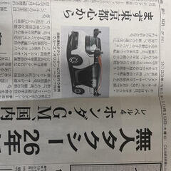 3年後、無人タクシー登場でタクシードライバー職どうなる