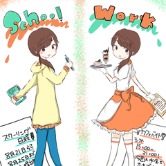 【中３／転入】個別相談＆進路アドバイス　「みんなが遊んでいるときに」