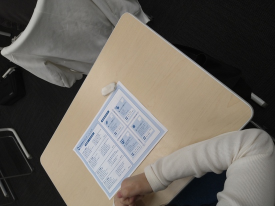 自分って？（適正診断）