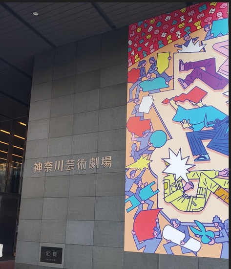 芸術鑑賞会「ジャズ大名」