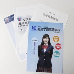 個別相談のご案内