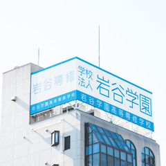 6月個別相談随時開催中です。