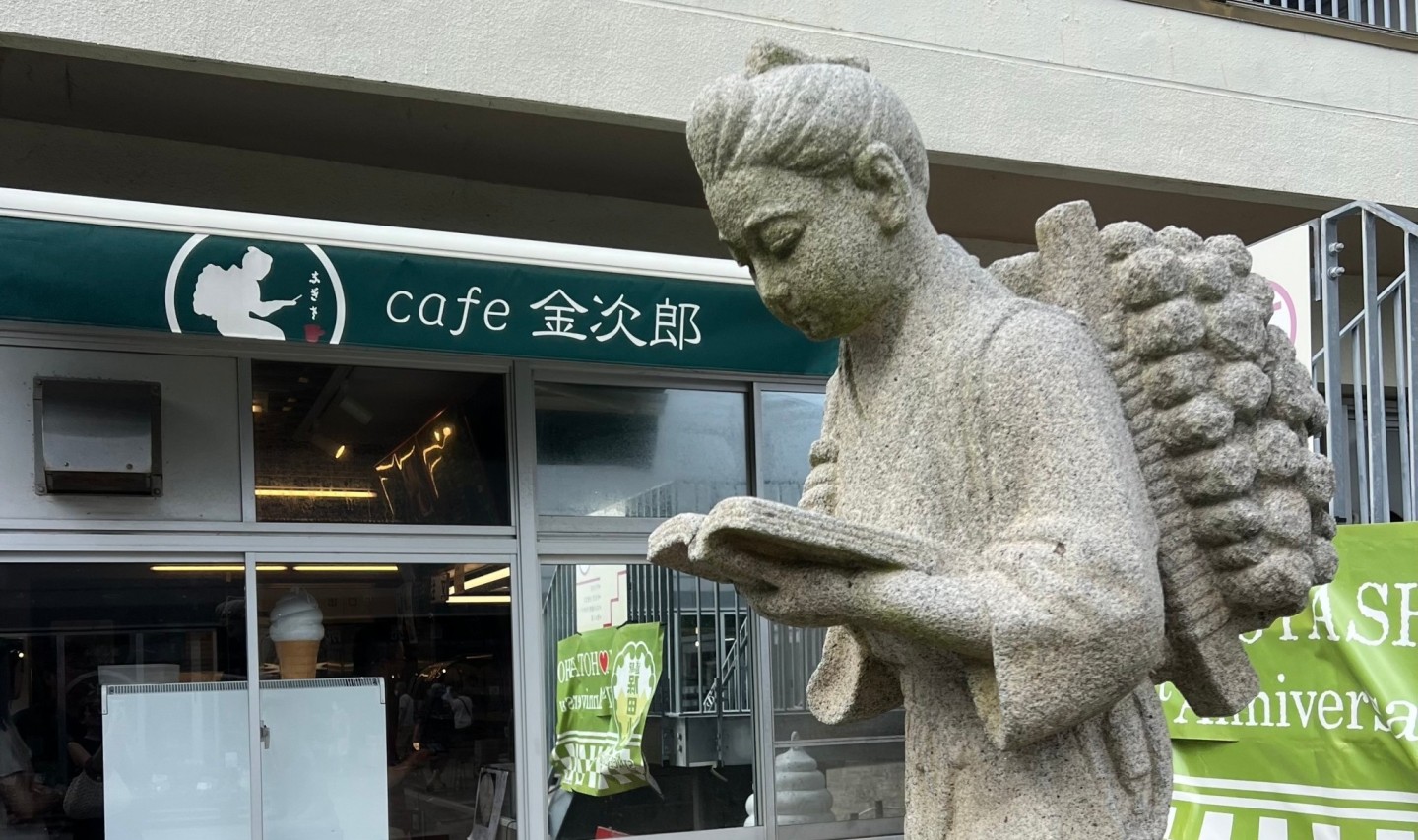 令和７年度　新入学生出願開始しています！