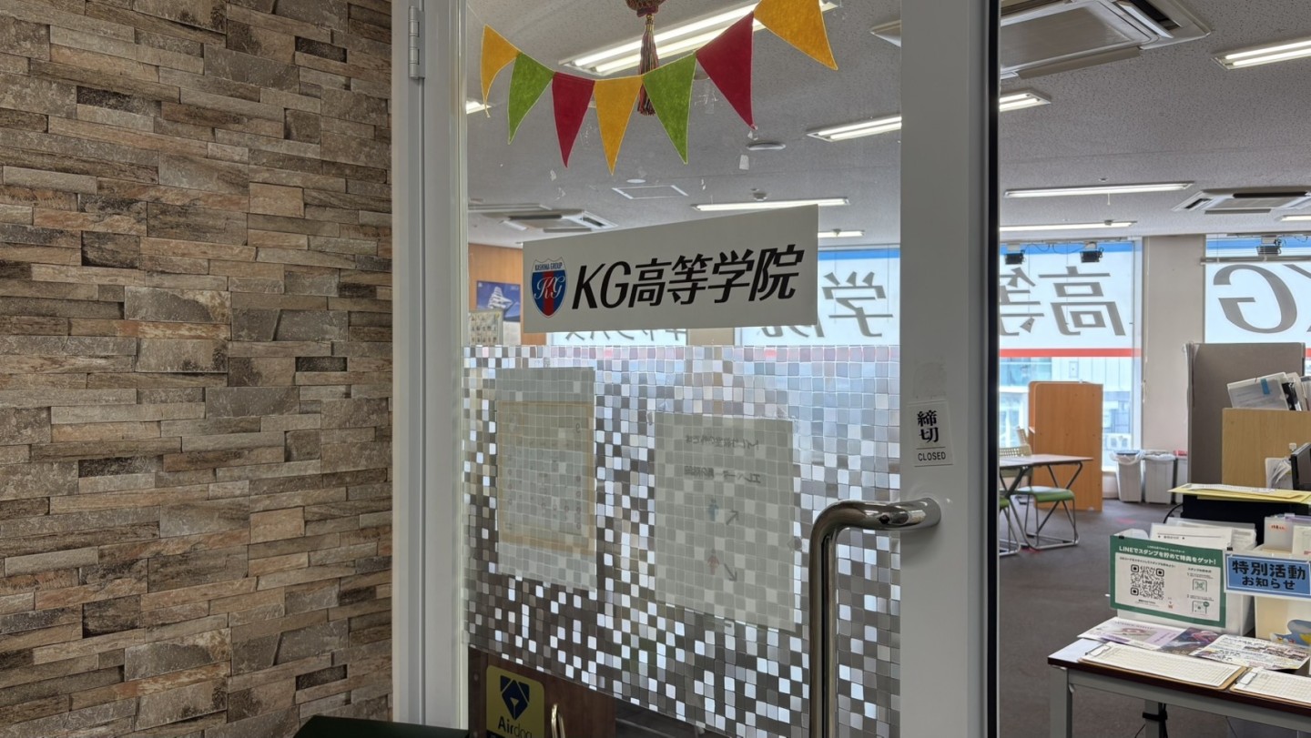 【小田原キャンパス】9月スタートしました!