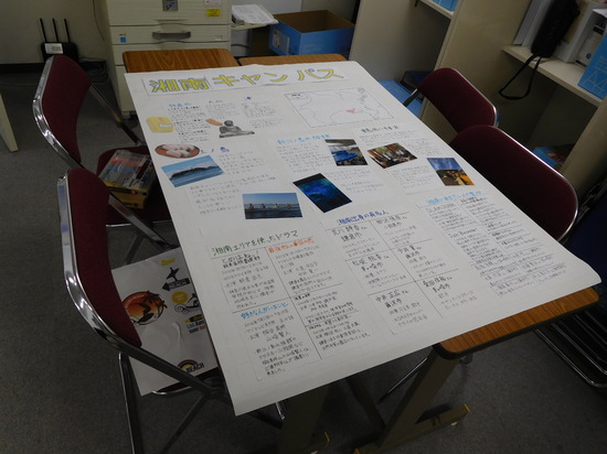 ★　ポスター作成