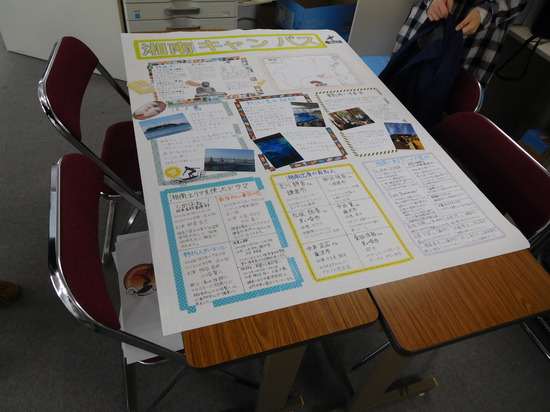 ★　ポスター完成！